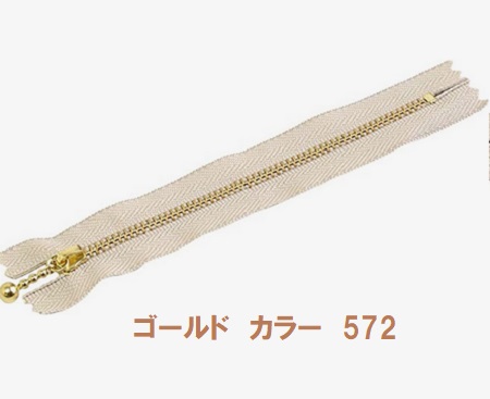 尖んがり立ち直らす最大限度10倍客体商いもの YKK 玉付き添い人チャック 玉付チャック 20ｃｍ ゴールド  ベージュ 3ＭＧ－572－20 御役目用 まとめ買い 【玉付チャック 玉つきチャック ファスナー ファスナー 車寄せ 書き込み入れもの お手々お手伝いさん 手芸 手作り】