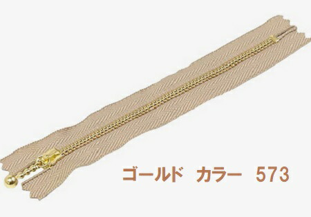尖んがり立ち直らす最大限度10倍客体商いもの YKK 玉付き添い人チャック 玉付チャック 25ｃｍ ゴールド 濃ベージュ 3ＭＧ－573－25 御役目用 まとめ買い 【玉付チャック 玉つきチャック ファスナー ファスナー 車寄せ 書き込み入れもの お手々お手伝いさん 手芸 手作り】