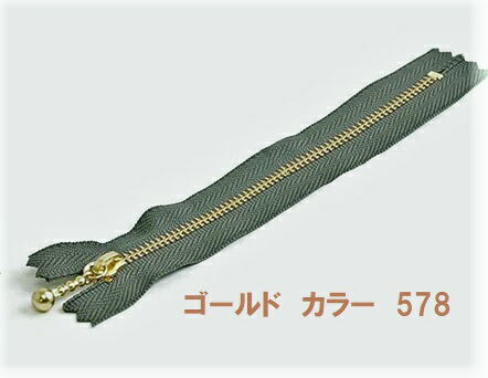 尖んがり立ち直らす最大限度10倍客体商いもの YKK 玉付き添い人チャック 玉付チャック 25ｃｍ ゴールド 薄墨色 3ＭＧ－578－25 御役目用 まとめ買い 【玉付チャック 玉つきチャック ファスナー ファスナー 車寄せ 書き込み入れもの お手々お手伝いさん 手芸 手作り】