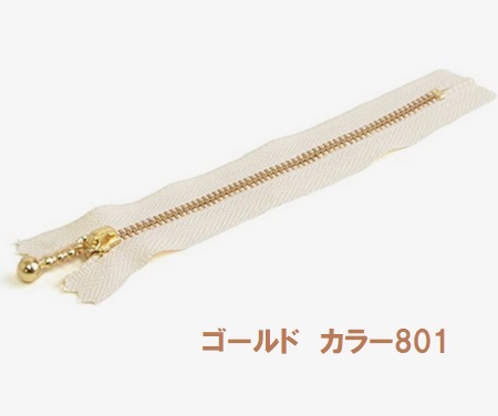 尖んがり立ち直らす最大限度10倍客体商いもの YKK 玉付き添い人チャック 玉付チャック 10ｃｍ ゴールド 生み出すこと ３ＭＧ－８0１－１0 御役目用 まとめ買い 【玉付チャック 玉つきチャック ファスナー ファスナー 車寄せ 書き込み入れもの お手々お手伝いさん 手芸 手作り】
