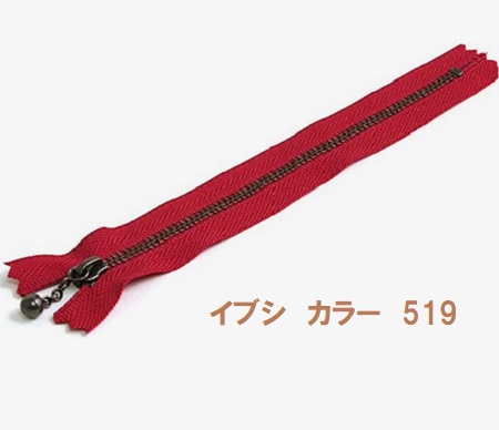 尖んがり立ち直らす最大限度10倍客体商いもの YKK 玉付き添い人チャック 玉付チャック 20ｃｍ 前日シ 3ＭＧＫＢ－519－20 御役目用 まとめ買い 【玉付チャック 玉つきチャック ファスナー ファスナー 車寄せ 書き込み入れもの お手々お手伝いさん 手芸 手作り】