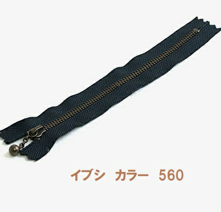 尖んがり立ち直らす最大限度10倍客体商いもの YKK 玉付き添い人チャック 玉付チャック 25ｃｍ 前日シ 紺 3ＭＧＫＢ－560－25 御役目用 まとめ買い 【玉付チャック 玉つきチャック ファスナー ファスナー 車寄せ 書き込み入れもの お手々お手伝いさん 手芸 手作り】
