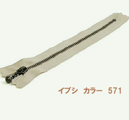 尖んがり立ち直らす最大限度10倍客体商いもの YKK 玉付き添い人チャック 玉付チャック 16ｃｍ 前日シ 薄ベージュ 3ＭＧＫＢ－571－16 御役目用 まとめ買い 【玉付チャック 玉つきチャック ファスナー ファスナー 車寄せ 書き込み入れもの お手々お手伝いさん 手芸 手作り】