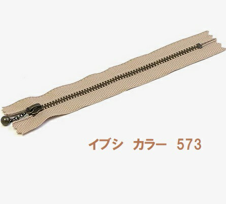 尖んがり立ち直らす最大限度10倍客体商いもの YKK 玉付き添い人チャック 玉付チャック 12ｃｍ 前日シ 濃ベージュ ３ＭＧＫＢ－５７３－１２ 御役目用 まとめ買い 【玉付チャック 玉つきチャック ファスナー ファスナー 車寄せ 書き込み入れもの お手々お手伝いさん 手芸 手作り】
