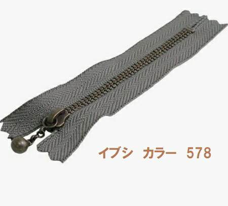 尖んがり立ち直らす最大限度10倍客体商いもの YKK 玉付き添い人チャック 玉付チャック 20ｃｍ 前日シ 薄墨色 3ＭＧＫＢ－578－20 御役目用 まとめ買い 【玉付チャック 玉つきチャック ファスナー ファスナー 車寄せ 書き込み入れもの お手々お手伝いさん 手芸 手作り】