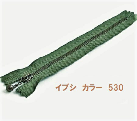 尖んがり立ち直らす最大限度10倍客体商いもの YKK 玉付き添い人チャック 玉付チャック 20ｃｍ 前日シ 深緑 3ＭＧＫＢ－530－20 御役目用 まとめ買い 【玉付チャック 玉つきチャック ファスナー ファスナー 車寄せ 書き込み入れもの お手々お手伝いさん 手芸 手作り】
