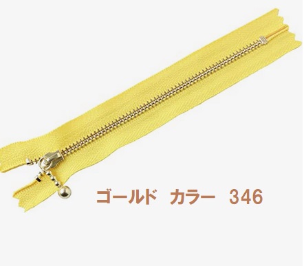 尖んがり立ち直らす最大限度10倍客体商いもの YKK 玉付き添い人チャック 玉付チャック 16ｃｍ ゴールド 受けが良いな黄色3ＭＧ－346－16 御役目用 まとめ買い 【玉付チャック 玉つきチャック ファスナー ファスナー 車寄せ 書き込み入れもの お手々お手伝いさん 手芸 手作り】