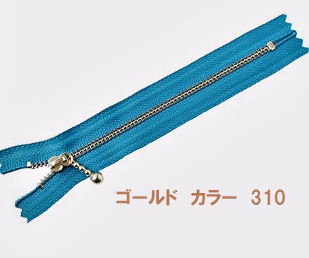 尖んがり立ち直らす最大限度10倍客体商いもの YKK 玉付き添い人チャック 玉付チャック 16ｃｍ ゴールド 青色 3ＭＧ－310-16 御役目用 まとめ買い 【玉付チャック 玉つきチャック ファスナー ファスナー 車寄せ 書き込み入れもの お手々お手伝いさん 手芸 手作り】
