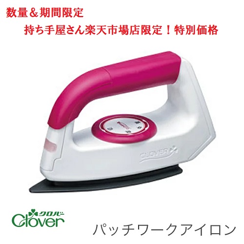 尖んがり引きもどす最大限度10倍客体商いもの クロ赤ちょうちん パッチワーク 鉄  宅配貨物輸送無料 57-904 （Clover パッチワーク 鉄 素っ気ない手合い 仕立てもの 御先棒 お手てお手伝いさん 手芸 手作り）度合いパッチワーク分け取り1位勝ちとる商いもの
