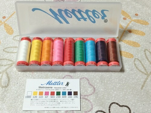 楽天市場】パッチワーク糸 メトロシーン 96色ケースセット Art9171