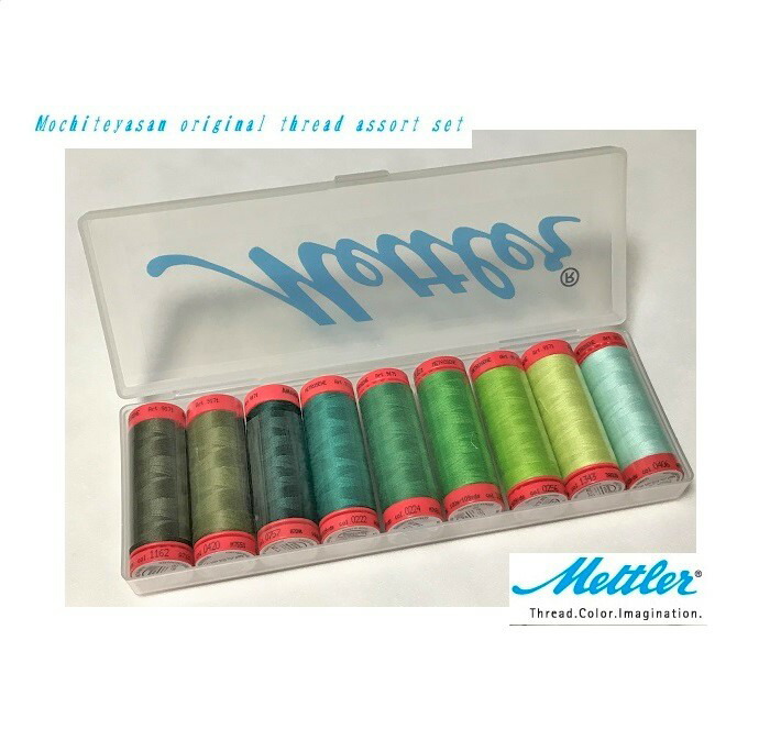 楽天市場】パッチワーク糸 メトロシーン 96色ケースセット Art9171