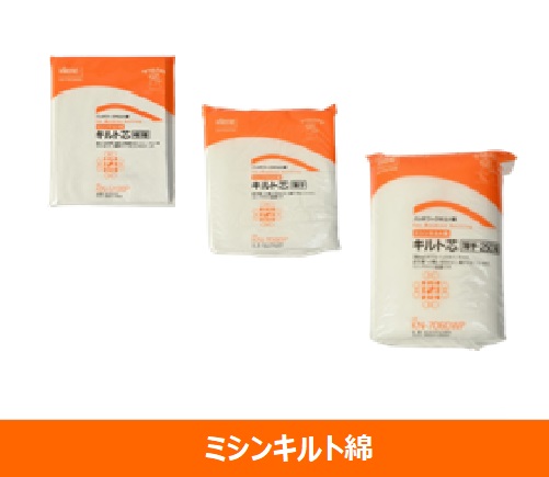 ミシンキルト綿 キルト芯 オルヌマン KN続きもの【パッチワーク 御徒面子 合切袋 スタイ お手てお手伝いさん 手芸 貼り付ける芯 ふんわりオルヌマン キルト綿 キルト芯 ドグローヴ芯 朦々たる 片面 鉄貼り付ける 】