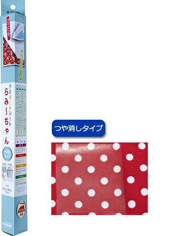 楽天市場 ラミネートシート らみーちゃん 43cm 60cm ミササ 手芸の山久 手芸の山久 楽天市場 ラミネートシート らみーちゃん 43cm 60cm ミササ 手芸の山久 手芸の山久