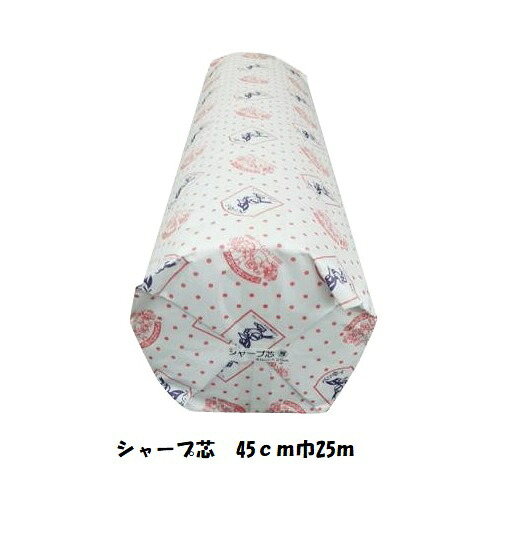 接着芯 シャープ芯　大巻　25ｍ