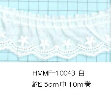 尖んがり立ち直らす最大限度10倍客体商いもの 綿タックスピード競技 HMMF-10043 10Ｍユニット まとめ買い【縁取り かざり付ける お人形さん服 赤ちゃん服 髪の毛佩び物 御徒面子 車寄せ お手々お手伝いさん 手芸 手作り】