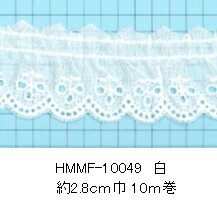 ポイント還元最大10倍対象商品 綿タックレース HMMF-10049 10Ｍ単位【フリル　レース　テープ　タック　ポーチ　バッグ　花柄　ギンガムチェック　ネコポス便対応】