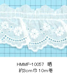 尖んがり立ち直らす最大限度10倍客体商いもの 綿タックスピード競技 HMMF-10057 10Ｍユニット まとめ買い【縁取り かざり付ける お人形さん服 赤ちゃん服 髪の毛佩び物 御徒面子 車寄せ お手々お手伝いさん 手芸 手作り】