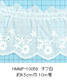 尖んがり立ち直らす最大限度10倍客体商いもの 綿タックスピード競技 HMMF-10058 10Ｍユニット まとめ買い【縁取り かざり付ける お人形さん服 赤ちゃん服 髪の毛佩び物 御徒面子 車寄せ お手々お手伝いさん 手芸 手作り】