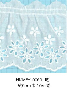 尖んがり立ち直らす最大限度10倍客体商いもの 綿タックスピード競技 HMMF-10060 10Ｍユニット まとめ買い【縁取り かざり付ける お人形さん服 赤ちゃん服 髪の毛佩び物 御徒面子 車寄せ お手々お手伝いさん 手芸 手作り】