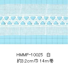 ポイント還元最大10倍対象商品 綿レース HMM-10025 14Ｍ単位【フリル　レース　テープ　タック　ポーチ　バッグ　花柄　ギンガムチェック　ネコポス便対応】