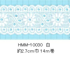 尖んがり立ち直らす最大限度10倍客体商いもの 綿スピード競技 HMM-10030 14Ｍユニット まとめ買い【縁取り かざり付ける お人形さん服 赤ちゃん服 髪の毛佩び物 御徒面子 車寄せ お手々お手伝いさん 手芸 手作り】