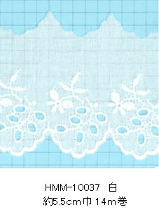 尖んがり立ち直らす最大限度10倍客体商いもの 綿スピード競技 HMM-10037 14Ｍユニット まとめ買い【縁取り かざり付ける お人形さん服 赤ちゃん服 髪の毛佩び物 御徒面子 車寄せ お手々お手伝いさん 手芸 手作り】