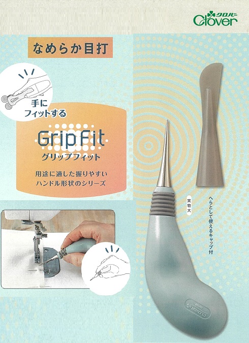 ポイント還元最大10倍対象商品 クロバー なめらか目打【洋裁道具 製図用品 しるし付け 手芸材料 ソーイング パッチワーク 和洋裁道具 ネコポス便対応】 4,871円