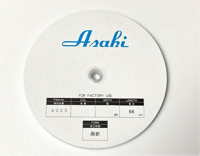 楽天市場】アイレットリング（ハトメ） 外径35ｍｍ 内径21ｍｍ【打ち具 ハトメリング カーテン 持ち手 革 修理 交換用  付け替え】【ネコポス便対応】 : 手芸材料の専門店 持ち手屋さん