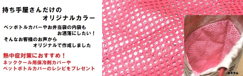 楽天市場】ＨＭ−１２０ キルト綿（厚手）（キルト芯） 30ｃｍから10ｃｍ単位での切り売り【厚手 バイリーン 洋裁道具 手芸材料 パッチワーク 生地 芯  綿 : 手芸材料の専門店 持ち手屋さん