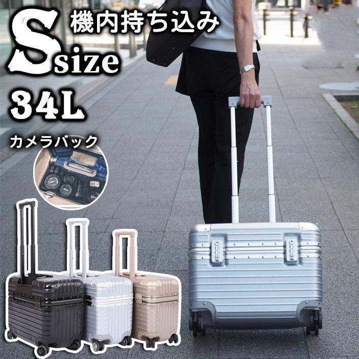 スーツケース 機内持ち込み Sサイズ Mサイズ 上開き 小型 軽量 キャリーケース バッグ 出張 おしゃれ 国内旅行 双輪 靜音 ダイヤ|望月商事