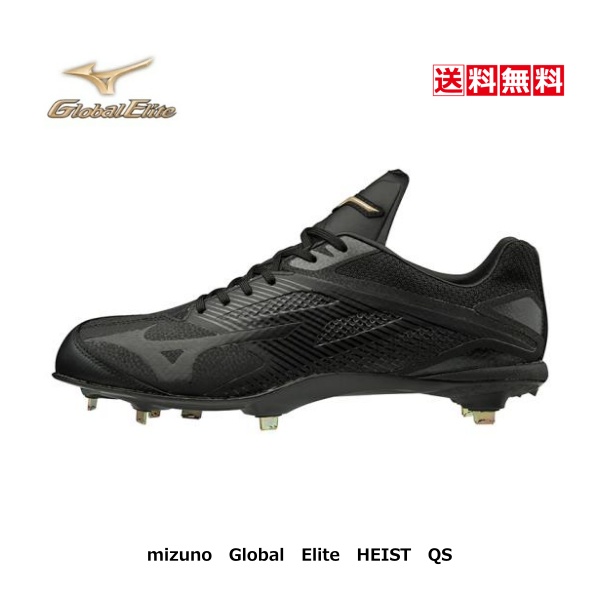 楽天市場】ミズノ（MIZUNO） 11GM201000 金具スパイク