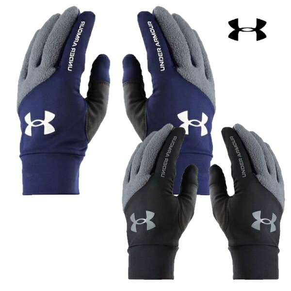 【楽天市場】UNDER ARMOUR アンダーアーマー 33コールドギア トレーニンググローブ 手袋 野球 ソフトボール 練習 遠征 冬休み