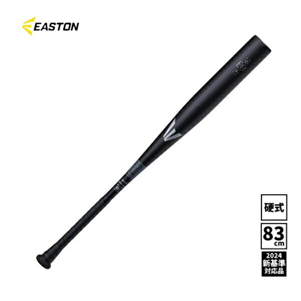 イーストン  ブラックマジック　EKS3BM-S  ブラック　84cm 楽天市場】送料無料 イーストン 野球 硬式用 金属バット 一般