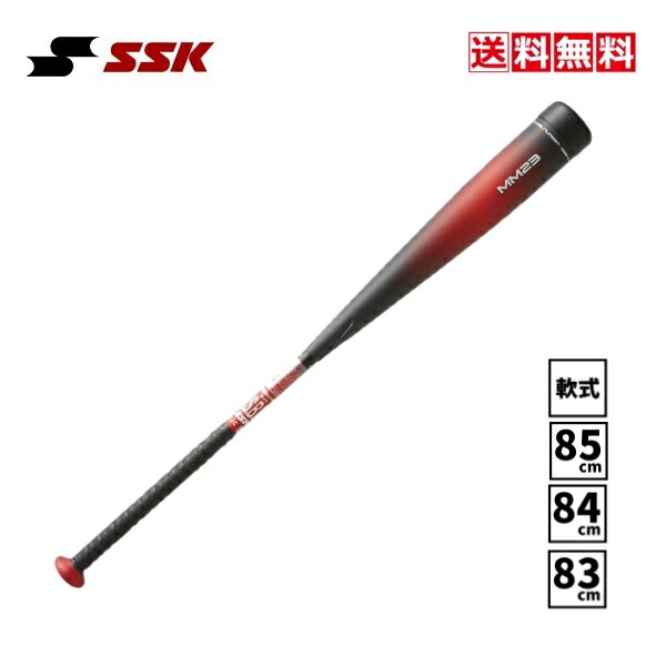 楽天市場】エスエスケイ SSK 専用バットケース付き MM23 軟式用FRP製