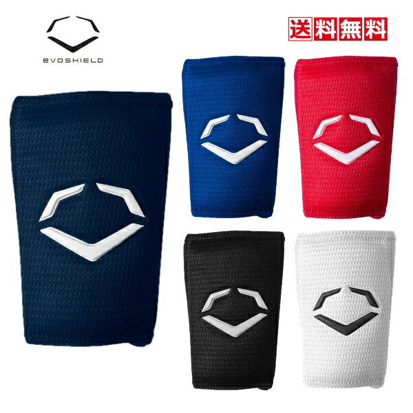 送料無料　リストガード　EVOSHIELD　エボシールド　WB57460　片手用 　左右兼用 　Lサイズ　 ネイビー　ロイヤル　ブラック　ホワイト　スカーレット　野球　ソフト 　メンズ　レディース　手首　打者　保護　一般