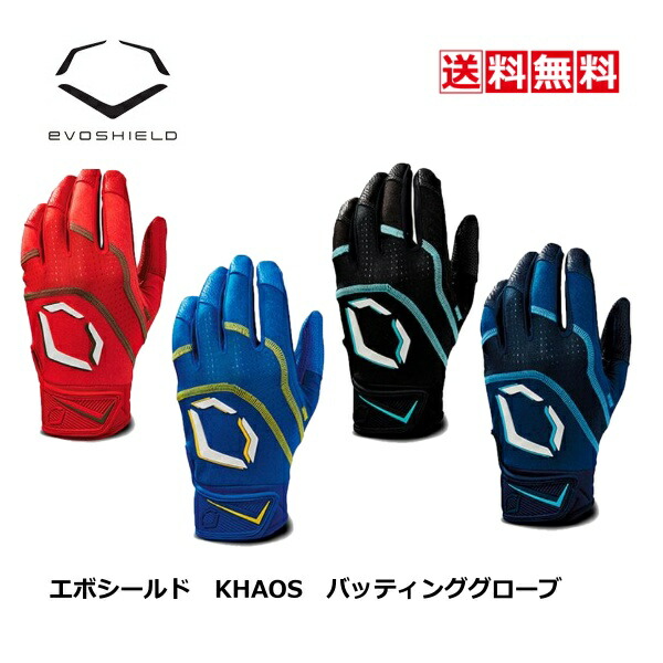 新品★USA限定☆成形パッド付★☆エヴォシールドEVOSHIELDグローブ☆Ｍ 新品☆USA限定☆成形パッド付エヴォシールドEVOSHIELDグローブ
