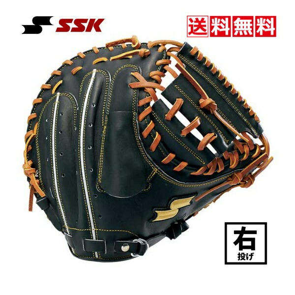 SSKキャッチャーミット　硬式用　野球 楽天市場】【交換送料無料】 野球 キャッチャーミット 硬式 SSK