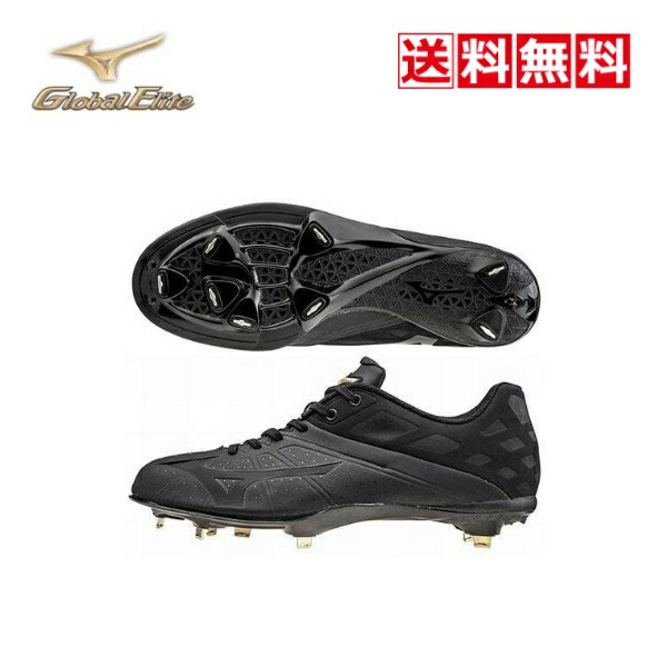 楽天市場】ミズノ スパイク 野球 グローバルエリート GEドライブ QS