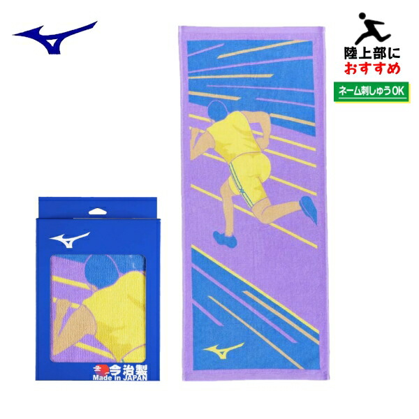 楽天市場】野球 アシックス ASICS 侍ジャパン グッズ フェイスタオル