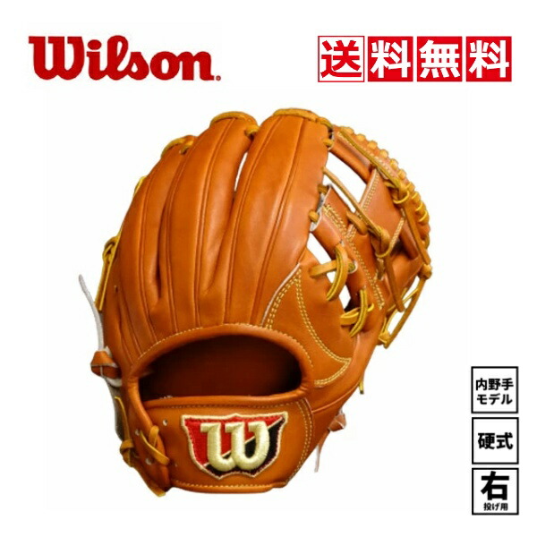 楽天市場】【送料無料】ウイルソン/ウィルソン：A2000カントリー