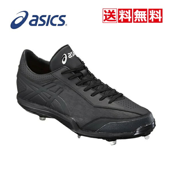 送料無料　野球　ソフトボール　スパイクシューズ　金具　ASICS　アシックス　I　STAND　アイスタンド　sfs210　9090　黒　ブラック　金属製　固定式　部活　中学　高校　大学　一般　高校野球ルール対応｜望月スポーツ用具販売株式会社 10,425円
