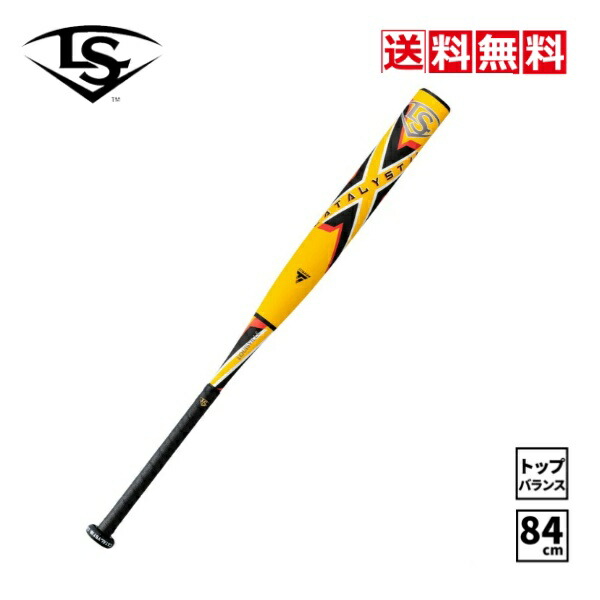 野球 バット カタリスト 軟式用 84センチ Amazon | LOUISVILLE SLUGGER (ルイスビル スラッガー) 野球