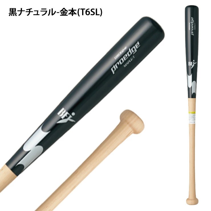 楽天市場】【交換送料無料】 SSK エスエスケイ バット