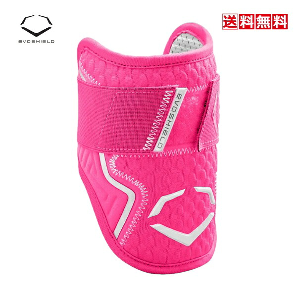 送料無料　エルボーガード　EVOSHIELD　エボシールド　WB57260　 PRO-SRZ 2.0 　 左右兼用 　Lサイズ　 ピンク　カスタム成型 　肘　プロテクター　野球 　25秋冬　メンズ　レディース
