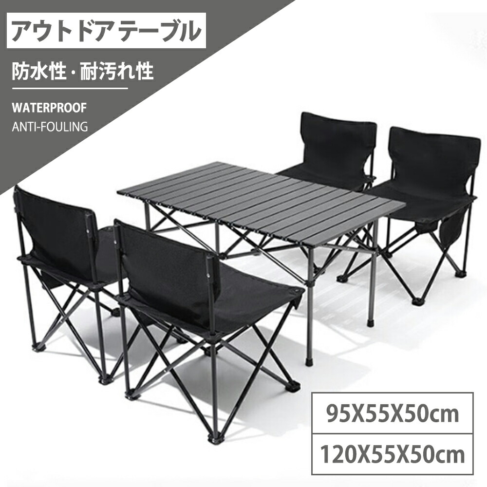 【全バス発着場★引き換え証振り分ける中★】アウトドア 一覧表 ロールテーブル 女性議長付き添い人 アウトドア備品 折り畳み 余暇一覧表 折りたたみ 幅95cm×55cm×50糎 アウトドア一覧表 アロイ ピクニック一覧表 一覧表 軽さ 難民キャンプ  丸焼き 余暇 一巻き 苑地