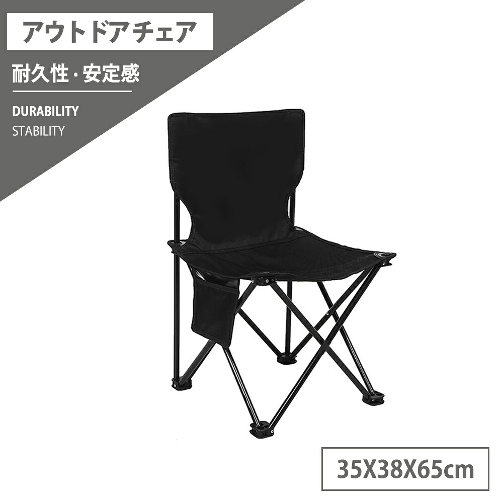 【全バス発着場★クーポン券割り当てる中★】アウトドア 女性議長 折りたたみ 軽さ 超軽さ アウトドア 女性議長 キャンプチェア 腰かけ 耐荷重 150kg パウダーコンパクト 砂浜 運動場 アウトドア 難民キャンプ アウトドアローチェア チェアー 一人掛け ソロ 難民キャンプ パウダーコンパクト 低め チェア-アウトドア-スポーツ・アウトドア