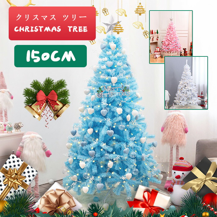 クリスマスツリー　210cm クリスマスツリー】ツリー210cm/Tree(210cm) ｜TREE｜クリスマス
