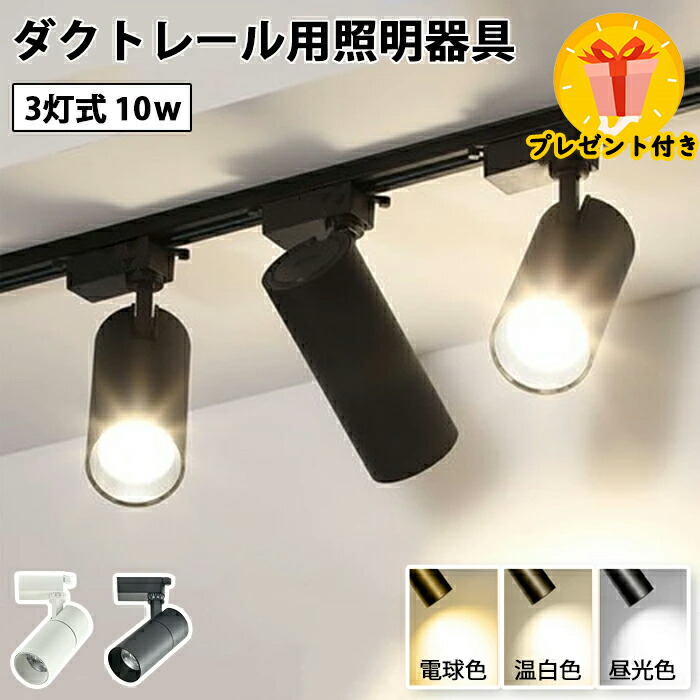 IKEA スクルプ シーリングトラック スポットライト3個 2個セット ミニマリスト】 IKEAの「SKURUP シーリングトラックスポット