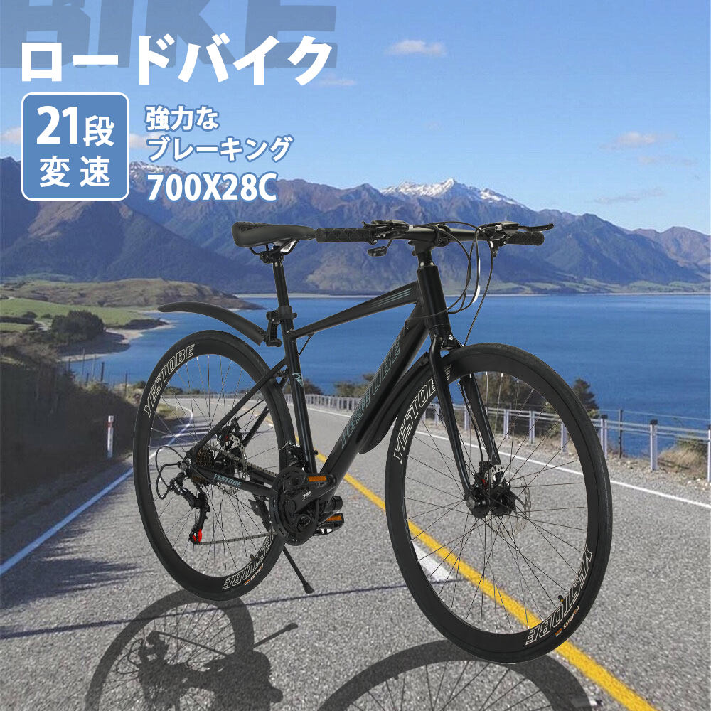 【全バス発着場★クーポン券割り当てる中★】 読み込む自動二輪車 21段変速 黒いこと じてんしゃ本体  85％精神的な統合済み 通い 街乗り 通学 泥よけ 空気の状態入れ シティ循環過程 運動競技 銀輪 アウトドア 自転車・サイクリング-スポーツ・アウトドア