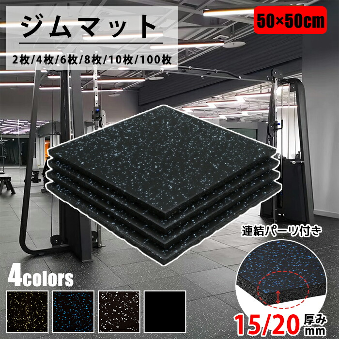 楽天市場】【大大大特価☆10％OFFクーポン】ゴムマット ダンベル 